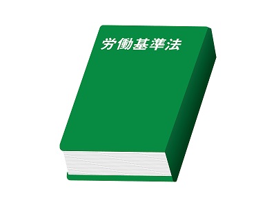 労働基準法と時給の関係性