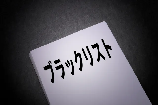 セブン銀行カードローンの審査瞬殺体験談