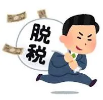 経費で購入して換金するのは場合によっては脱税行為