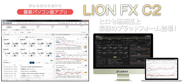 ヒロセ通商のスキャルピングに適したツール